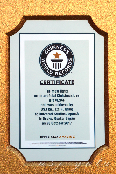 天使のくれた奇跡クリスマスツリーギネスブック