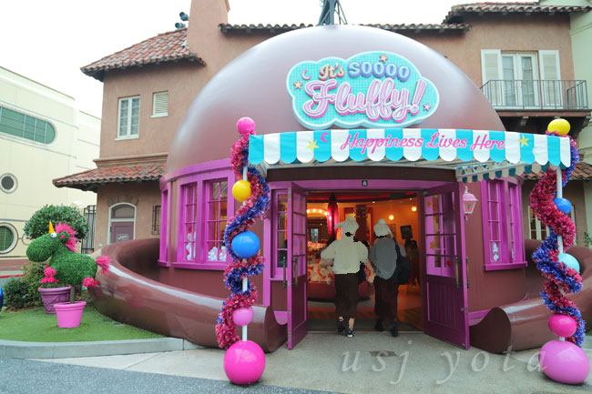 「イッツ・ソー・フラッフィ」ショップ