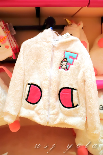 フラッフィ子供用上着(130センチ)