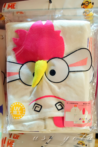 フラッフィフード付きタオル