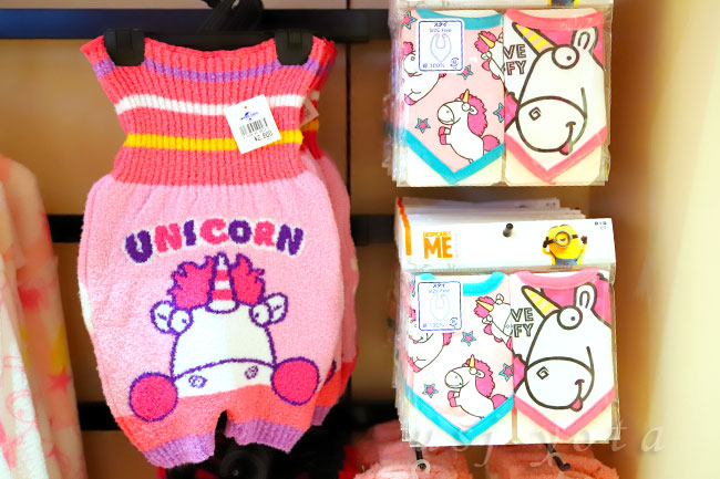 フラッフィ毛糸のパンツ