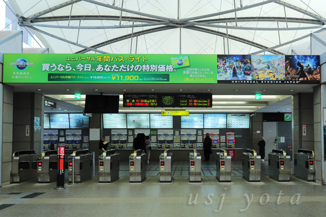USJイチオシのユニバーサル年間パスライト