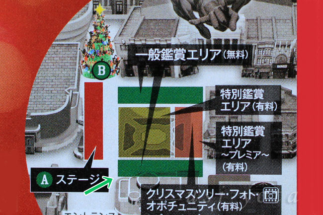 『天使のくれた奇跡3』の開催場所