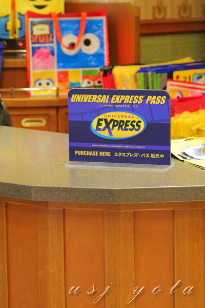 エクスプレスパスの案内板