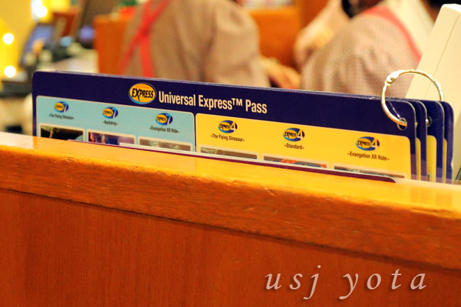 エクスプレスパスの案内板