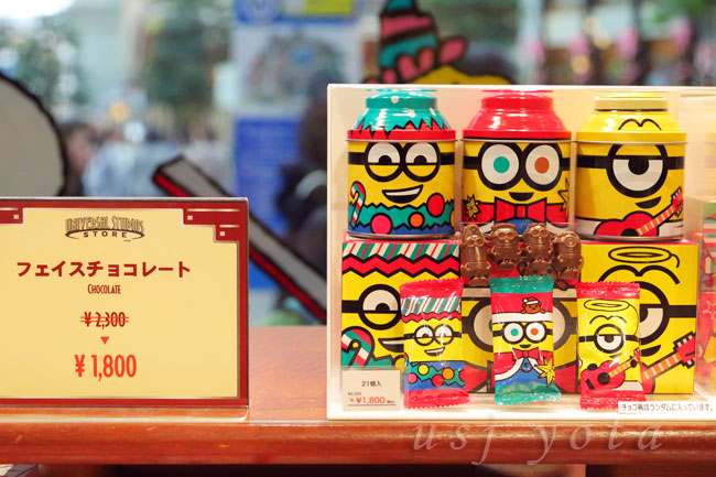 ミニオンクランチチョコ