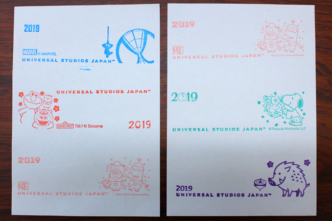 年賀状スタンプ