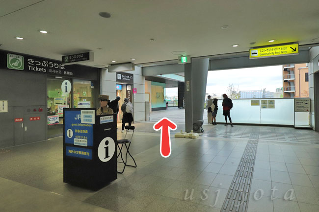 USJオフィシャルホテルシンギュラリホテルへのアクセス