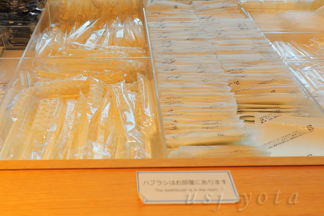 USJオフィシャルホテルシンギュラリホテルへアメニティバー