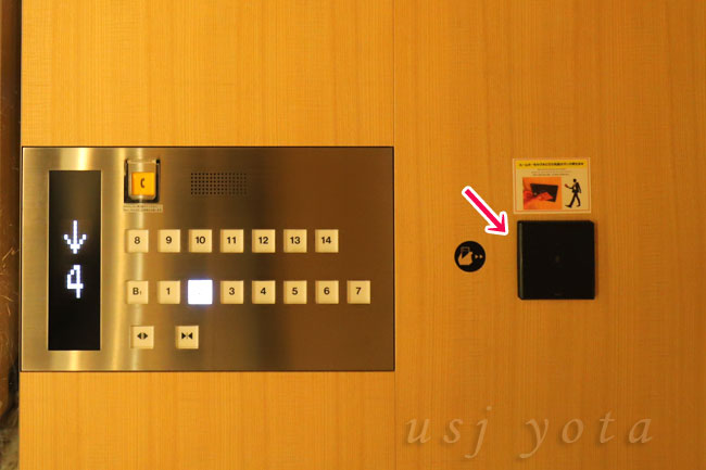 シンギュラリホテルエリベーター