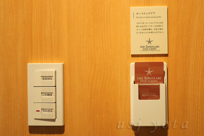 カードキー入れ