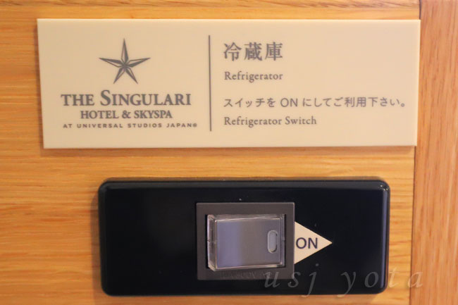 シンギュラリホテル部屋の冷蔵庫