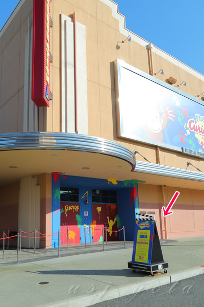 おさるのジョージ