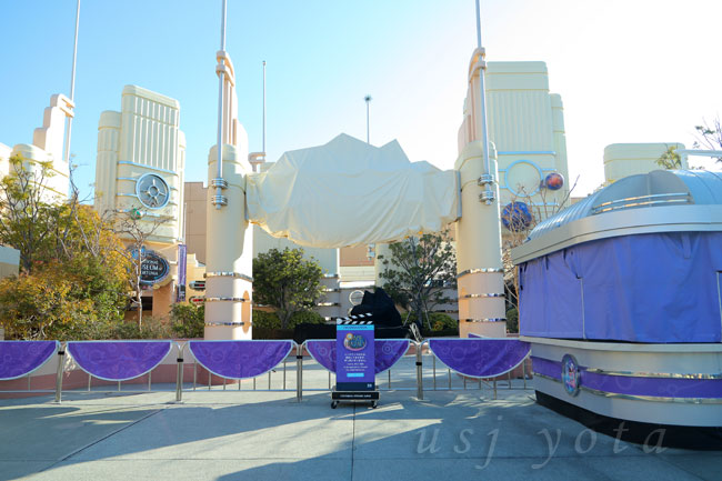 ルパン三世カーチェイス XRライド