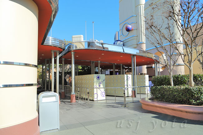 ルパン三世カーチェイス XRライド