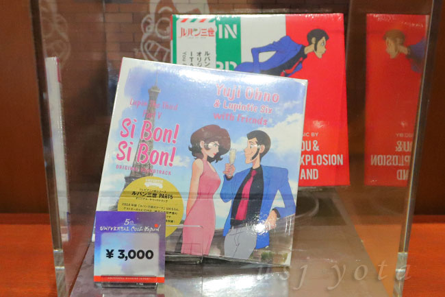 ルパン三世のCD