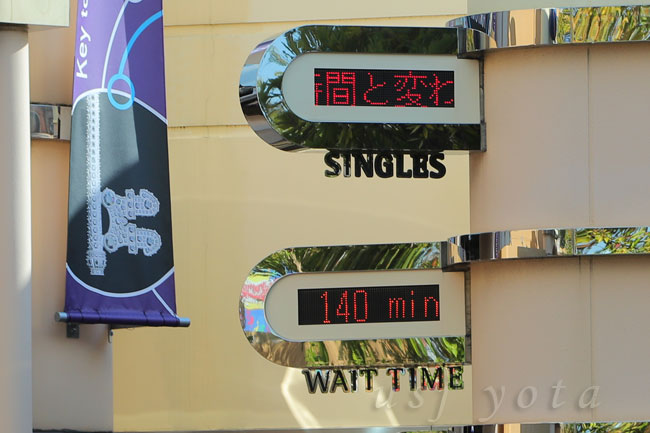 ルパン三世カーチェイスXRライド