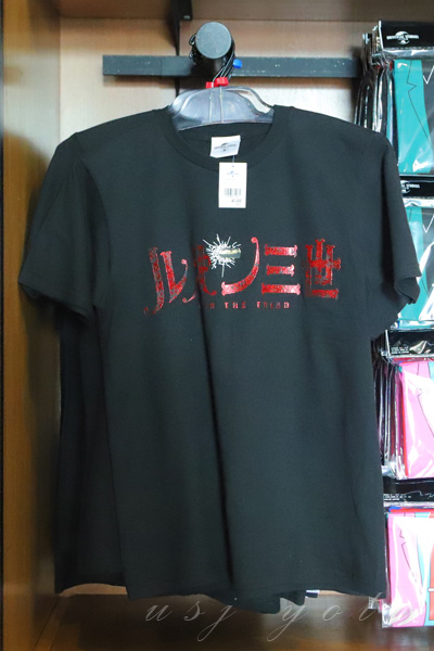 ルパン三世Tシャツ