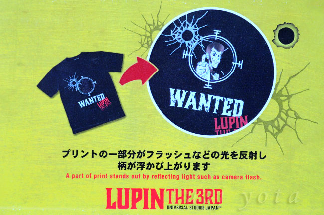 ルパン三世Tシャツ
