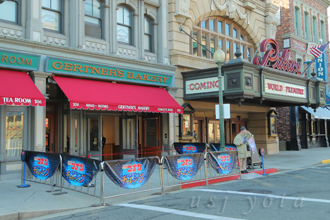 コナンミステリーチャレンジ報告所