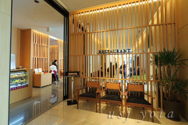 ザ シンギュラリ ホテルのレストラン