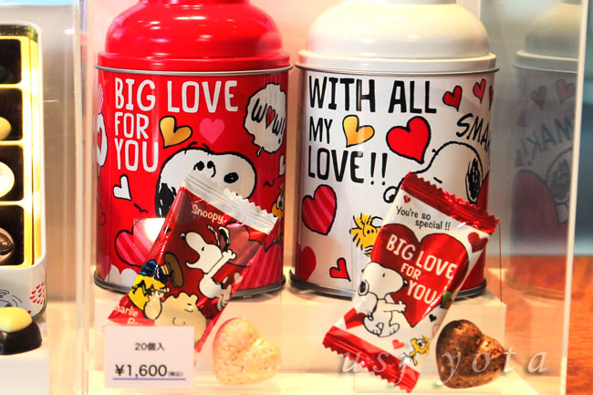 スヌーピーのお土産