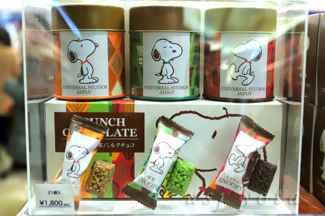 バレンタインでも使えそうな、小分けできるお菓子のお土産スヌーピー