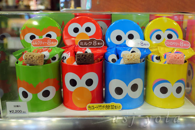 バレンタインでも使えそうな、小分けできるお菓子のお土産セサミ