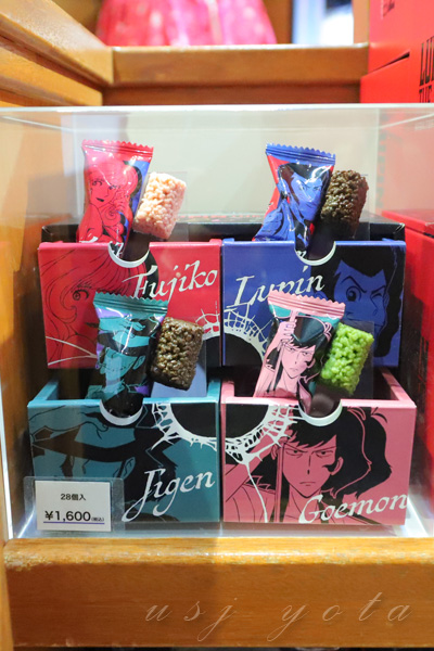 バレンタインでも使えそうな、小分けできるお菓子のお土産ルパン