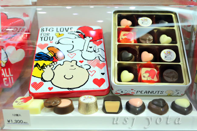 バレンタインでも使えそうな、小分けできるお菓子のお土産スヌーピー