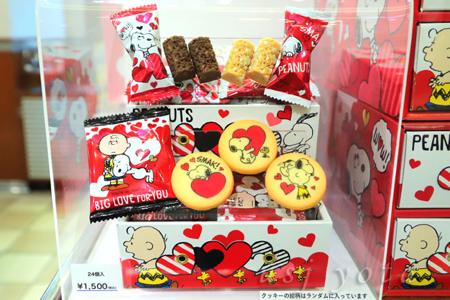 バレンタインでも使えそうな、小分けできるお菓子のお土産スヌーピー