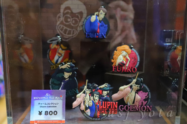 ルパン三世のチャームコレクション 1つ800円