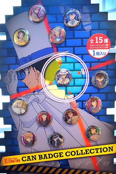 コナンの缶バッジコレクション 700円