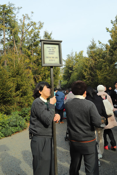 ハリーポッターエリア
