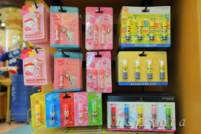 リップクリームのお土産