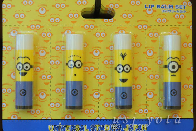 ミニオンのリップクリームのお土産
