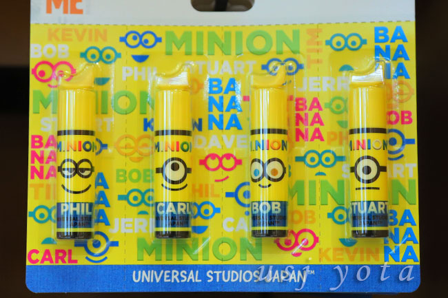 ミニオンのリップクリームのお土産