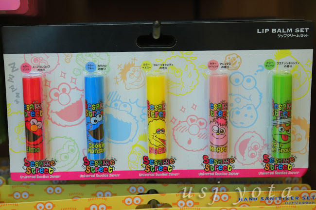 セサミのリップクリームのお土産