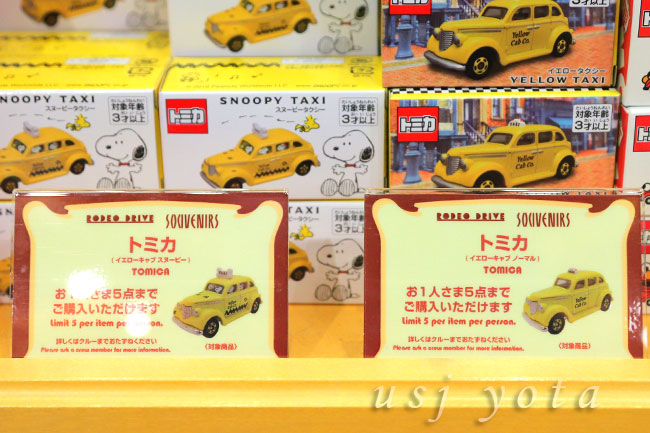 イエローキャブのミニカー