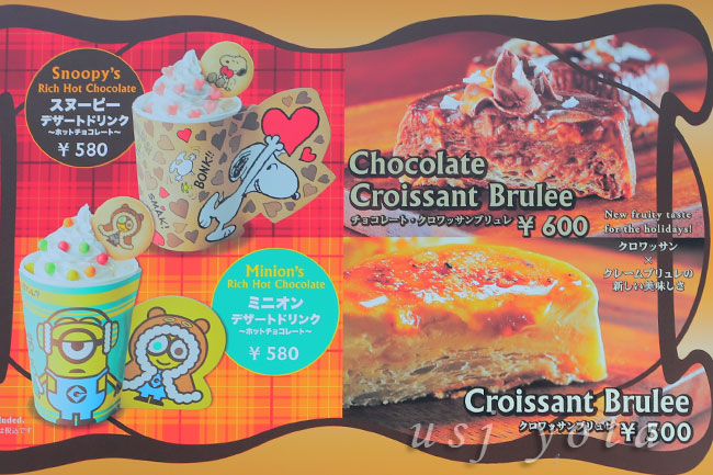 ビバリーヒルズ ブランジェリーのメニュー