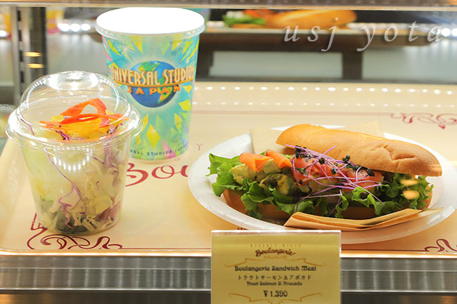 トラウトサーモン＆アボカドサンドイッチ