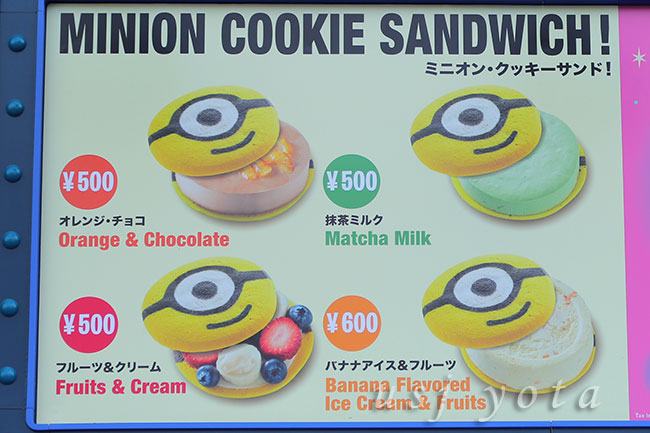 ミニオンのクッキーサンド