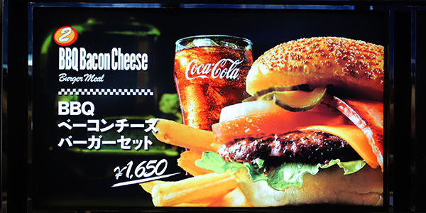 メルズドライブイン