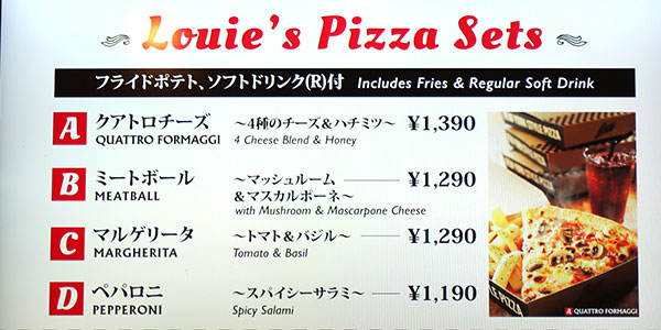 USJでピザとパスタを手軽に食べられる『ルイズN.Y.ピザパーラー』のメニュー