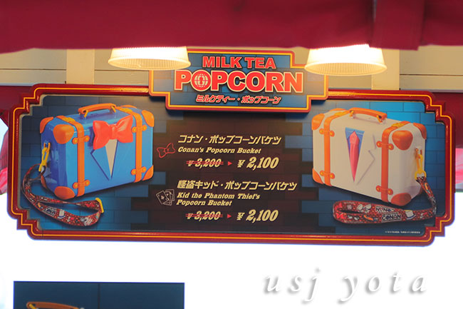 コナンのポップーコーンバケツ異例の速さで値下げ