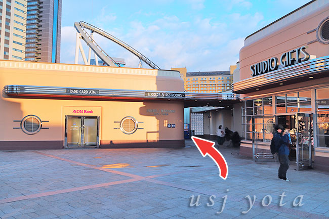 イーストロッカー