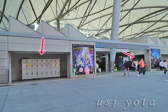 コインロッカー