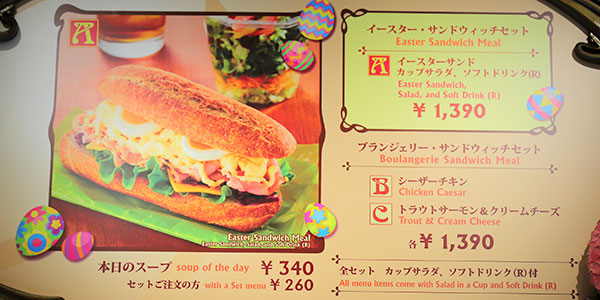 ビバリーヒルズブランジェリー