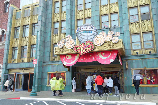 ベストオブベスト