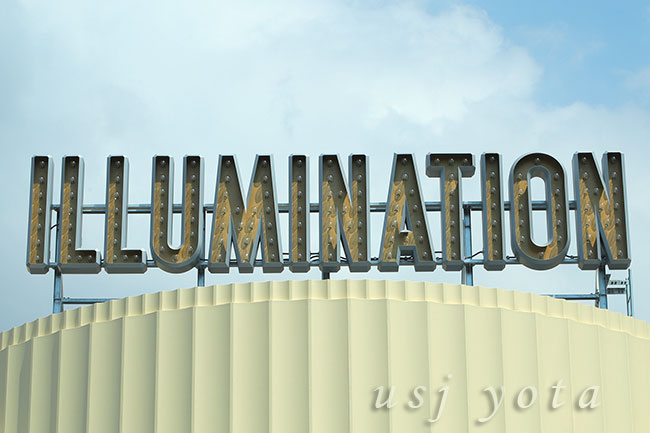 イルミネーションシアター